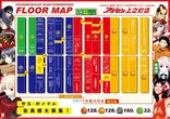アイゼン上之町店のフロアマップ2