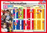 アイゼン片原町店のフロアマップ1