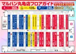 マルハン丸亀店のフロアマップ1