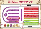 ミリオン観音寺店のフロアマップ1