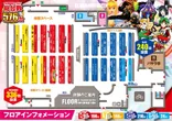 エルブランコアイゼンのフロアマップ2