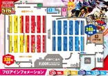 エルブランコアイゼンのフロアマップ2