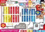エルブランコアイゼンのフロアマップ1
