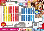 エルブランコアイゼンのフロアマップ2