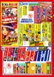 プレゴ永山店のフロアマップ1