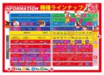 アイゼン陶店のフロアマップ1