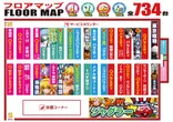 Nikko上板イオンタウン店のフロアマップ1