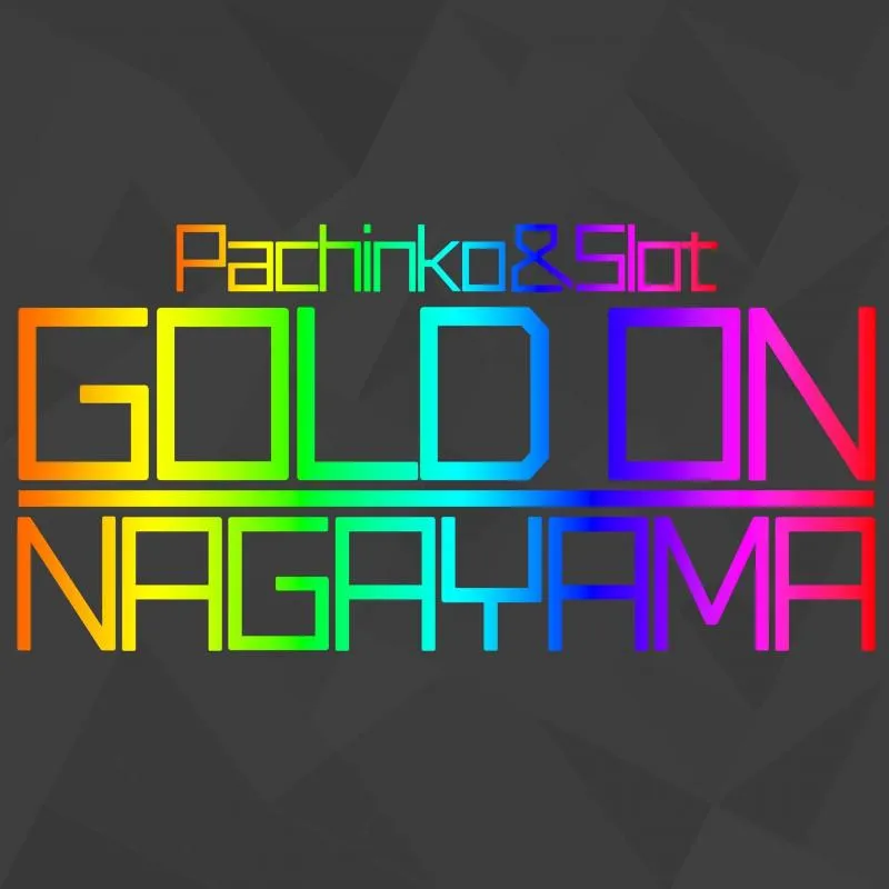 ゴードン永山店の外観画像