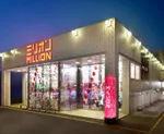 ミリオン三加茂店（三好郡）