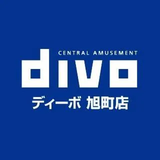 DIVO旭町店の店舗画像