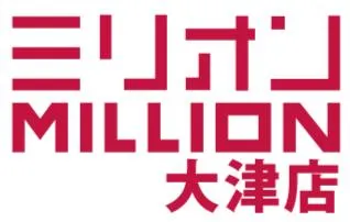 avanti大津店の店舗画像
