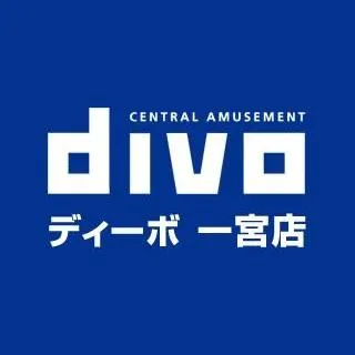 DIVO一宮店の店舗画像