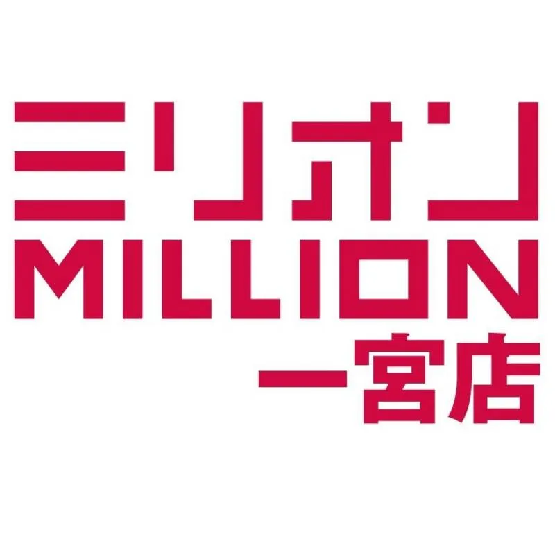 ミリオン一宮店の店舗画像