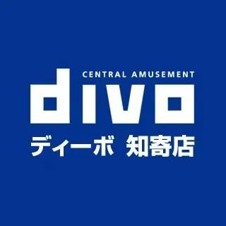 DIVO知寄店の店舗画像