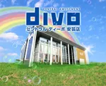DIVO安芸店