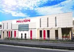 ミリオン南国おおそね店（南国市 後免東町駅）