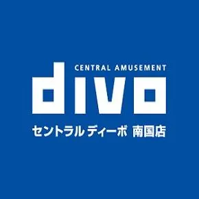 DIVO南国店の外観画像
