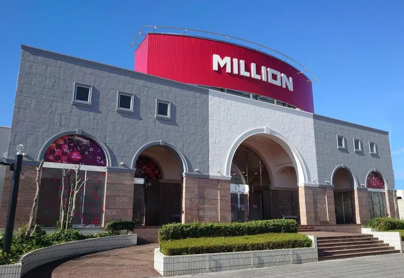 南国ホームランの外観画像