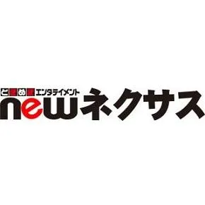 ネクサスの店舗画像