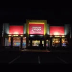 パーラーじゃんじゃん四万十店