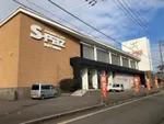 エスパス古津賀店（四万十市 古津賀駅）