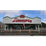 パーラーさめうら（土佐郡 大杉駅）