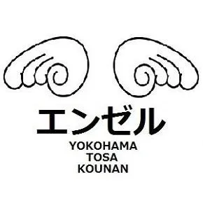 エンゼル高南の店舗画像