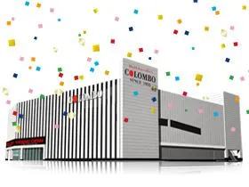 コロンボ松山インター店の外観画像