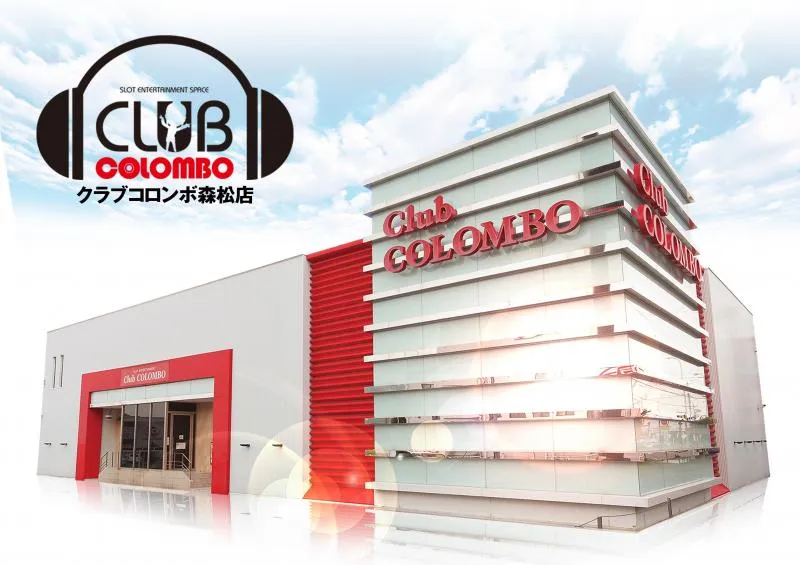 クラブコロンボ森松店の外観画像
