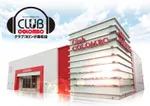 クラブコロンボ森松店（松山市）