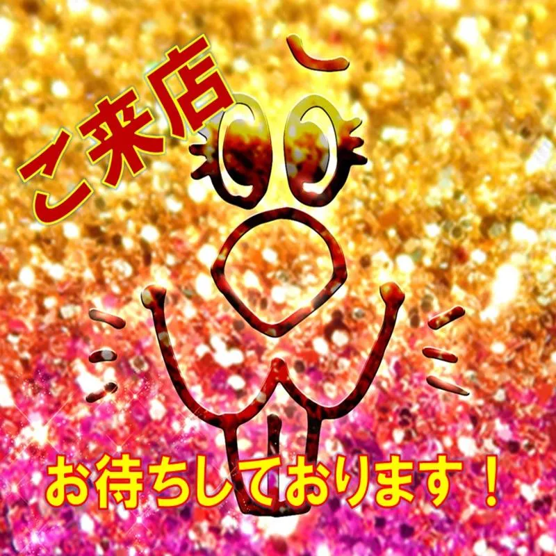 キスケPAO東雲店の店舗画像