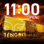 パチンコ天国空港通店（松山市 余戸駅）