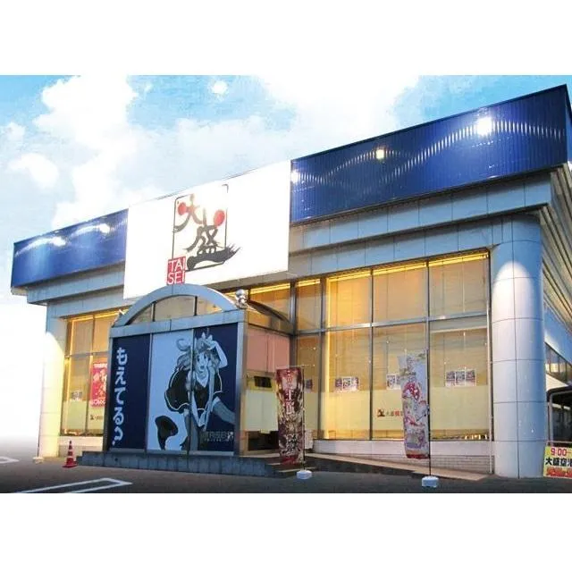 大盛空港通り店の店舗画像