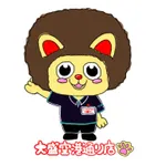 大盛空港通り店