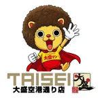 大盛空港通り店（松山市）