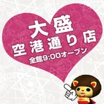 大盛空港通り店（松山市）