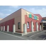 大盛三津店（松山市 山西駅）