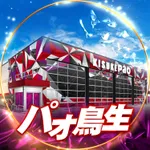 キスケPAO鳥生店（今治市 伊予富田駅）