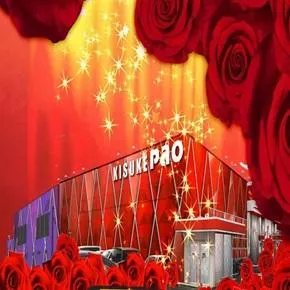 キスケPAO小泉店の店舗画像