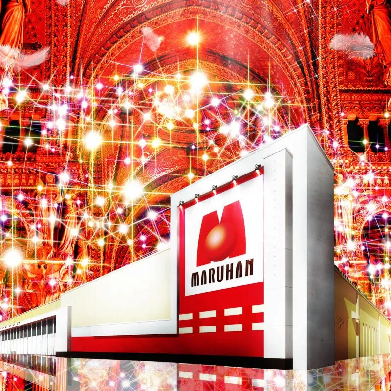 マルハン今治店の店舗画像