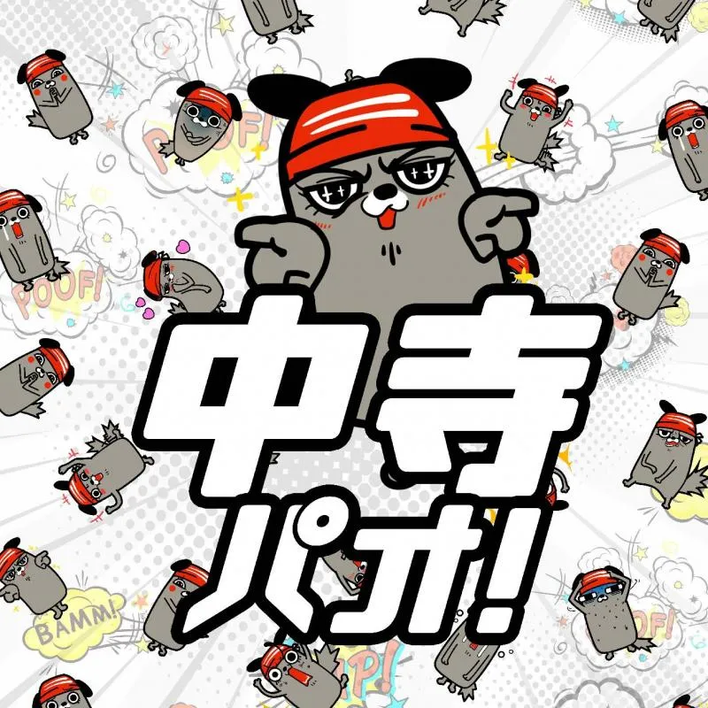 キスケPAO中寺店の店舗画像