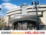 ジャンボ丸之内ヘリオス800（宇和島市 北宇和島駅）