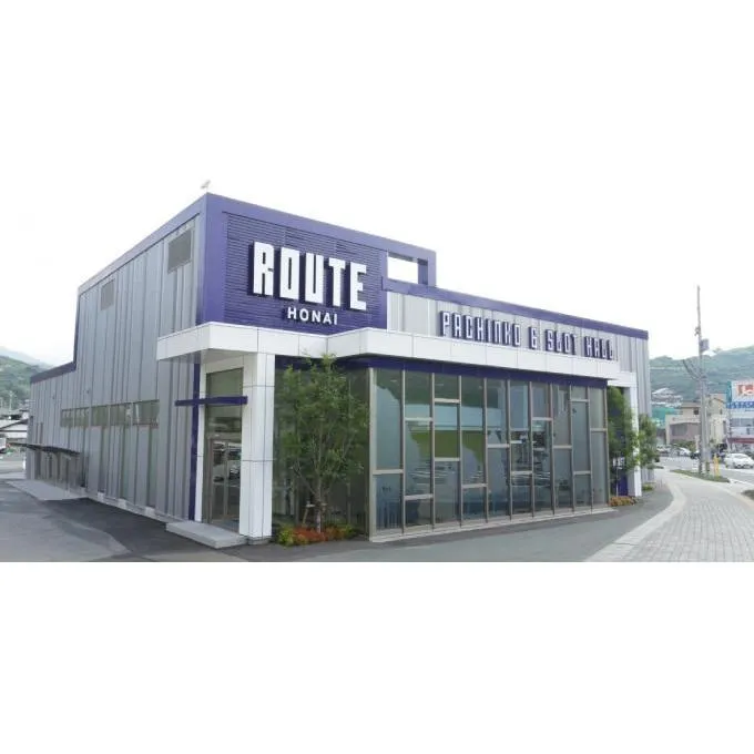 ルート保内の外観画像