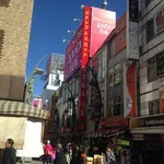 エスパス日拓上野新館