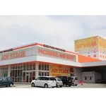 JOYSTAGE大洲店（大洲市 伊予大洲駅）