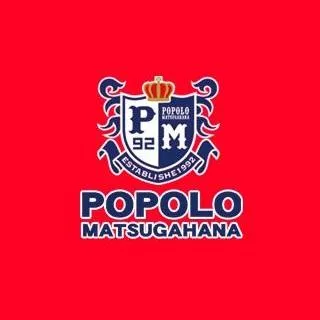 ポポロ松ヶ花の店舗画像