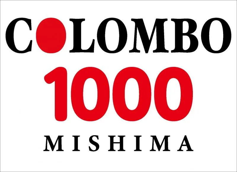 コロンボ1000三島店の店舗画像