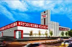 コロンボ1000三島店（四国中央市 伊予三島駅）