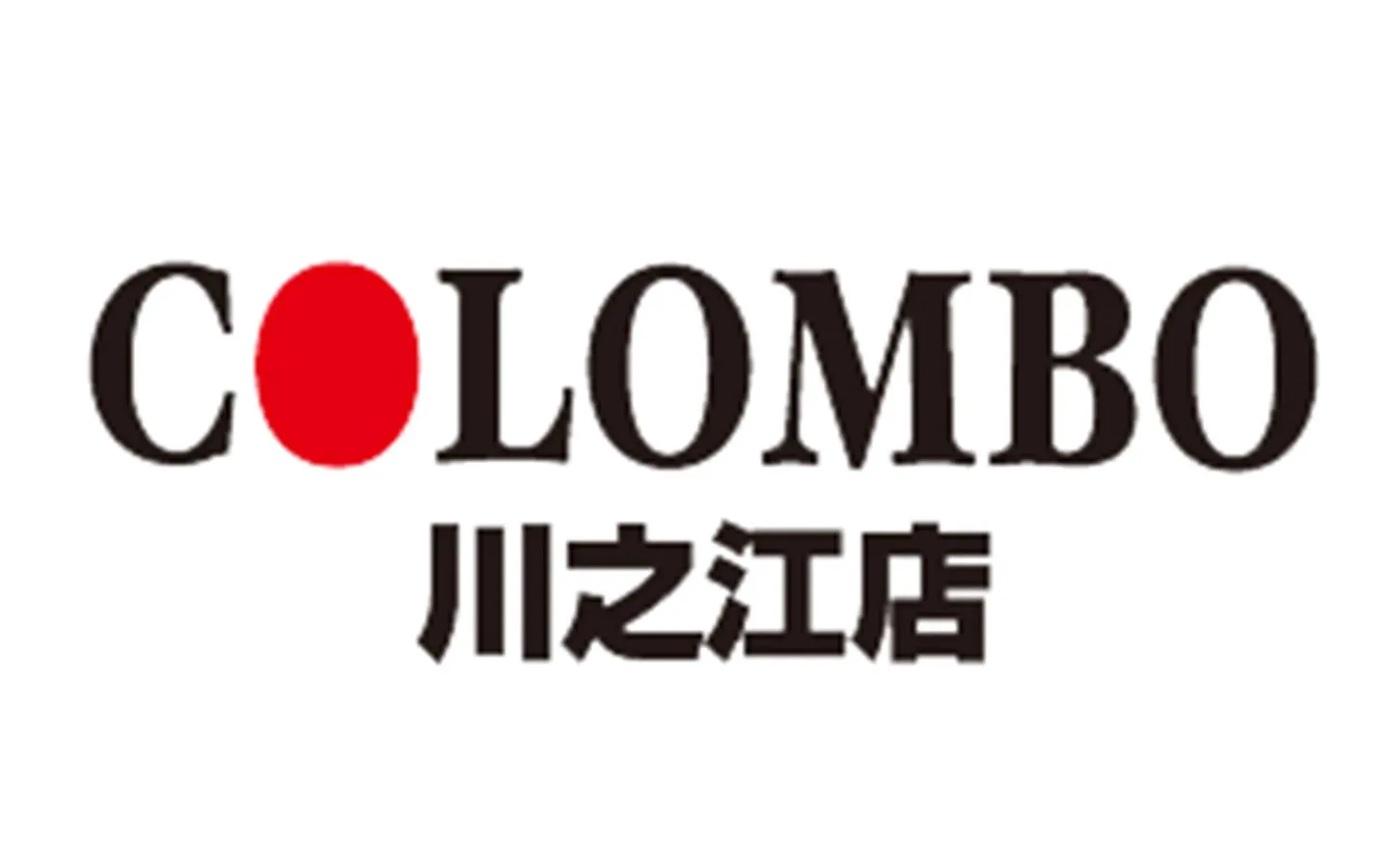 コロンボ川之江店の店舗画像