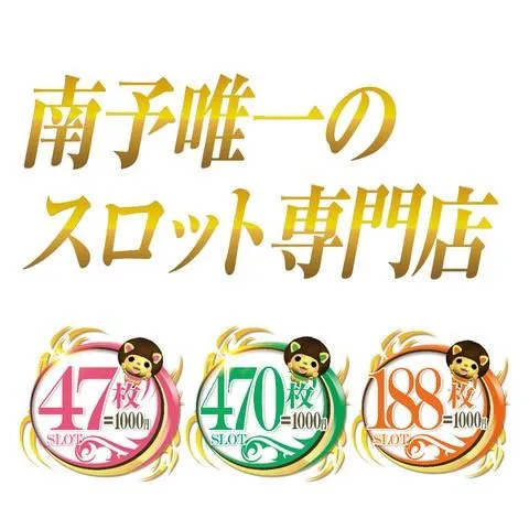 大盛宇和店の店舗画像